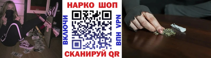 Виды наркотиков купить Краснодар ЭКСТАЗИ  ГАШИШ  Бошки Шишки  OMG онион  Галлюциногенные грибы  Альфа ПВП 
