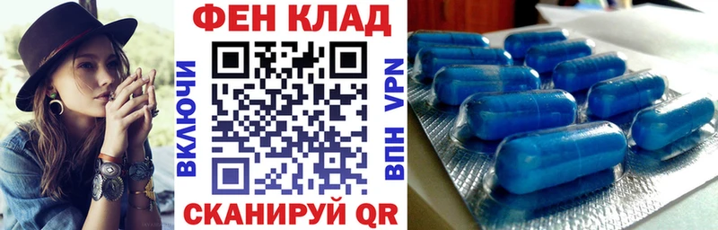 Амфетамин Розовый  Краснодар 