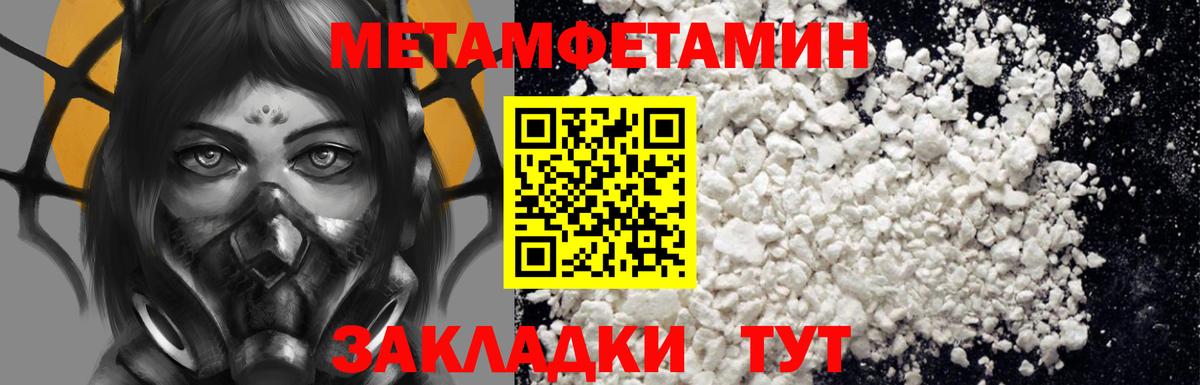Amphetamine Premium Краснодар