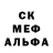 Alpha PVP СК КРИС Hom4okpiKa Ex