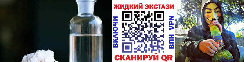 купить наркотики цена  Краснодар  БУТИРАТ оксибутират 