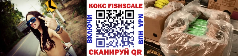 КОКАИН 99%  купить  сайты  Краснодар 