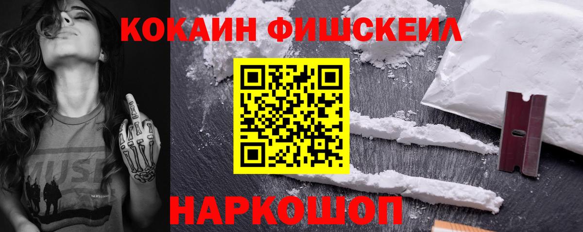 COCAIN Боливия Краснодар