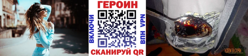 ГЕРОИН Афган  даркнет формула  Краснодар  где купить наркоту  KRAKEN сайт 