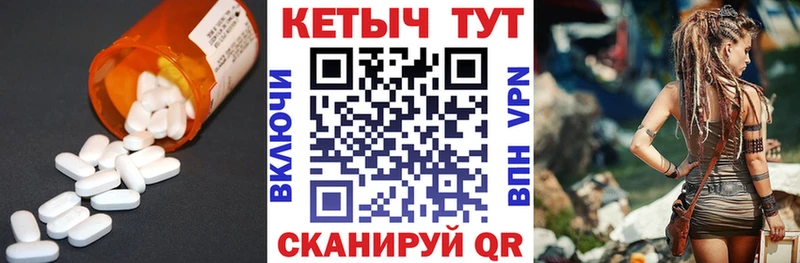где купить наркоту Краснодар Кетамин VHQ