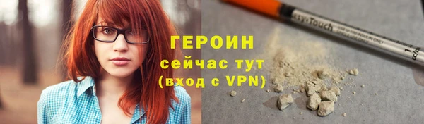 гидра Валуйки