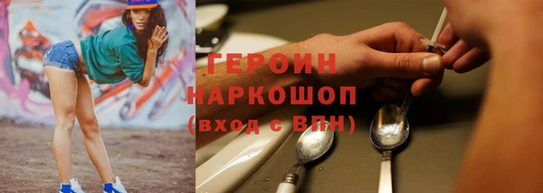 винт Остров