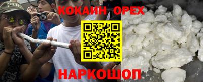 а пвп мука Гай