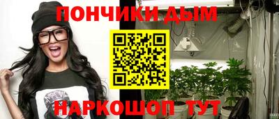а пвп мука Гай