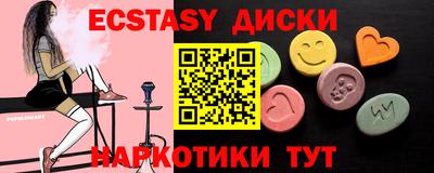 экстази Гагарин