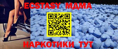 экстази Гагарин
