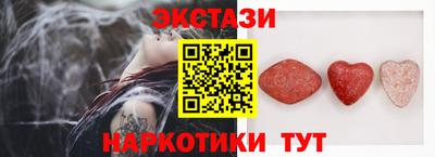 экстази Гагарин
