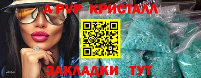 герыч Гатчина