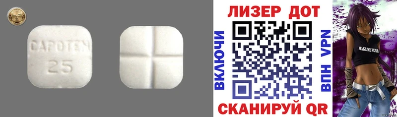 ЛСД экстази кислота Краснодар