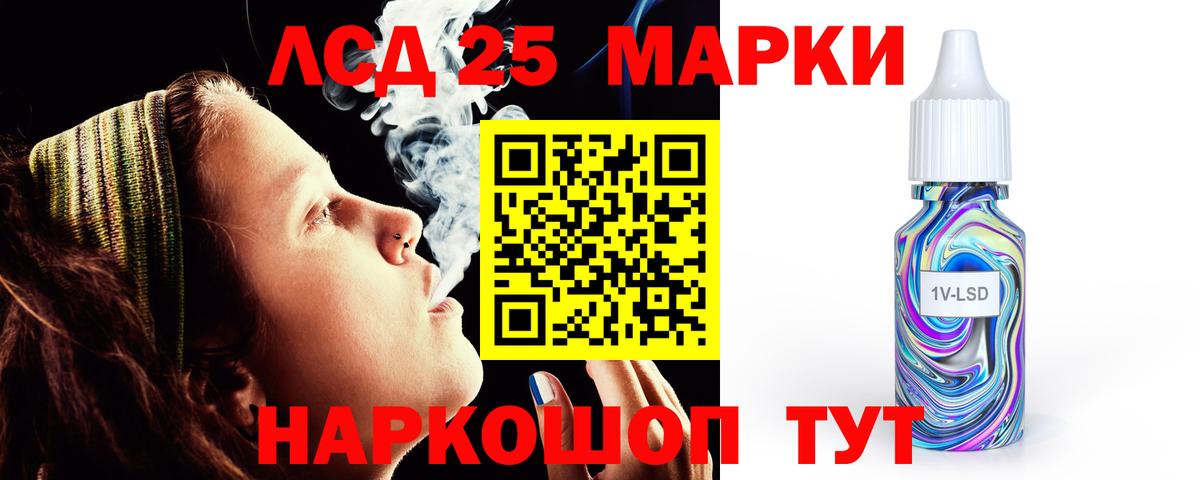 Краснодар  LSD-25 экстази ecstasy  Вход с VPN  LSD-25 экстази  Лсд 25 экстази кислота 