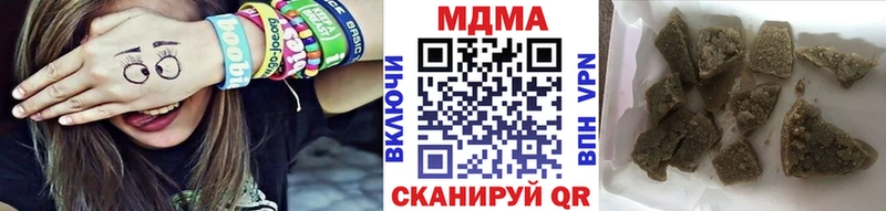 ссылка на мегу ТОР  как найти наркотики  Краснодар  нарко площадка состав  МДМА кристаллы 