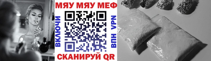 Мефедрон  Краснодар