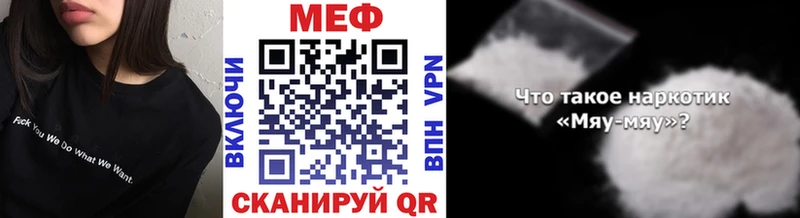 МЕФ мука  Краснодар 