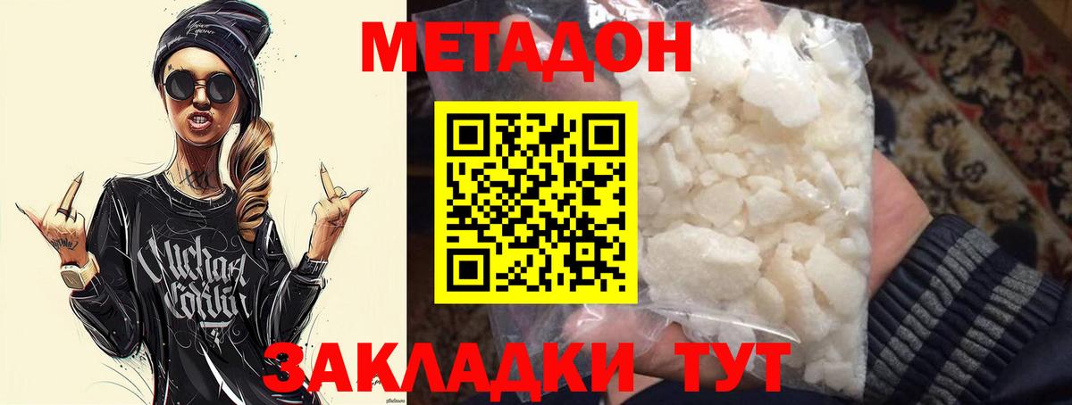  Cocaine Краснодар