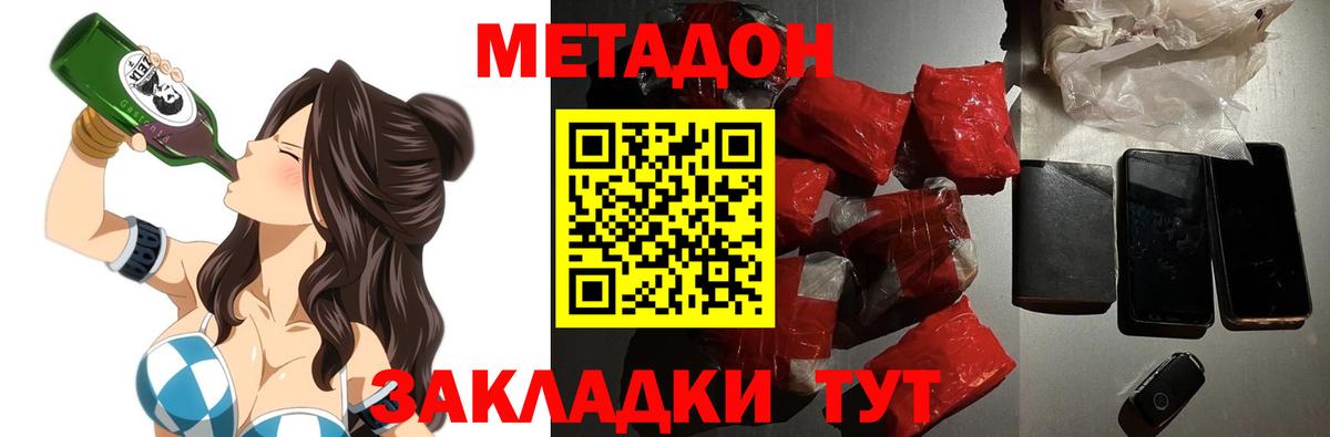 Кокаин  Вход с VPN  ГАШИШ  Краснодар  Меф кристаллы  МЕФ  Марихуана  Марихуана  Alpha-PVP СОЛЬ  