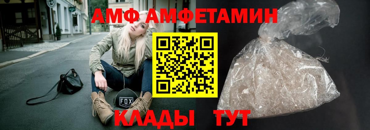 Краснодар  МЕТАМФЕТАМИН Methamphetamine  Вход с VPN  МЕТАМФЕТАМИН Methamphetamine 