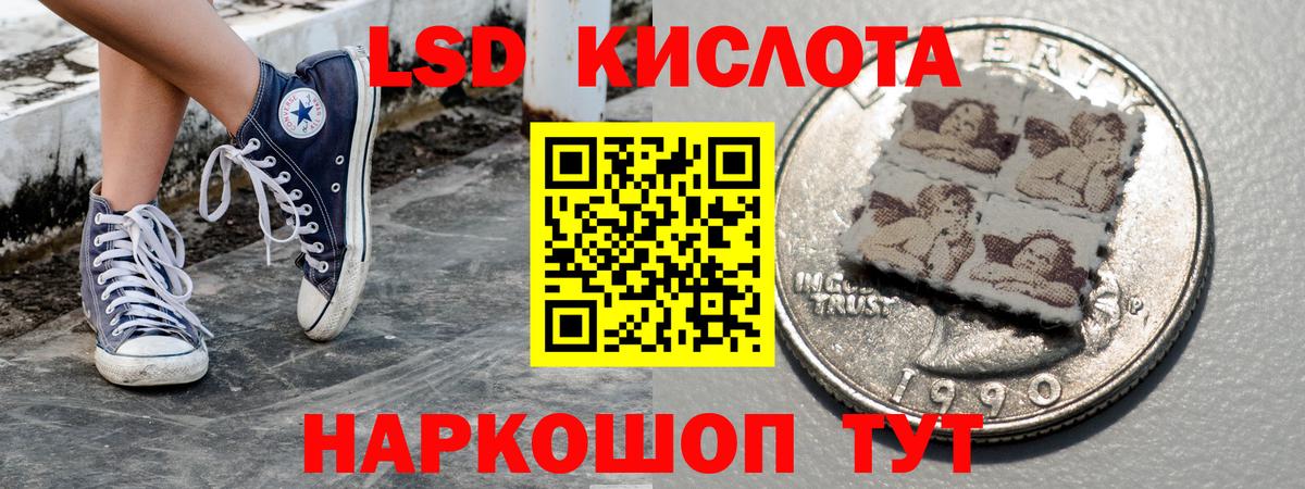 Краснодар  Наркотические марки 1,8мг  купить наркотик  Вход с VPN  Марки 25I-NBOMe 